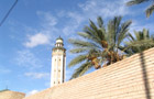 Hôtel Sfax